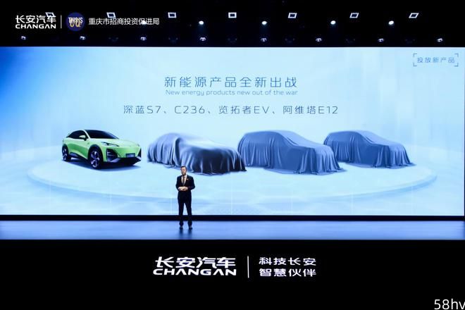 长安汽车发布智电iDD，三款新车亮相，最快2月预售