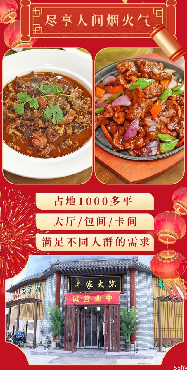 邯郸这家民间菜馆，好吃不贵样式多，是聚会请客的好去处！