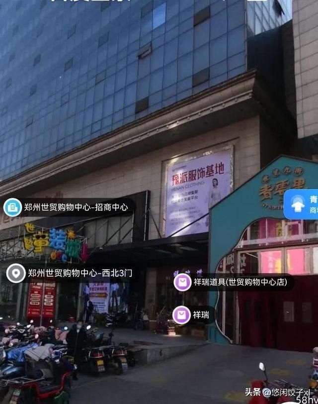 郑州火车站青云里旁曾经有家郭记烩面馆，附近还有一个西三烩面馆