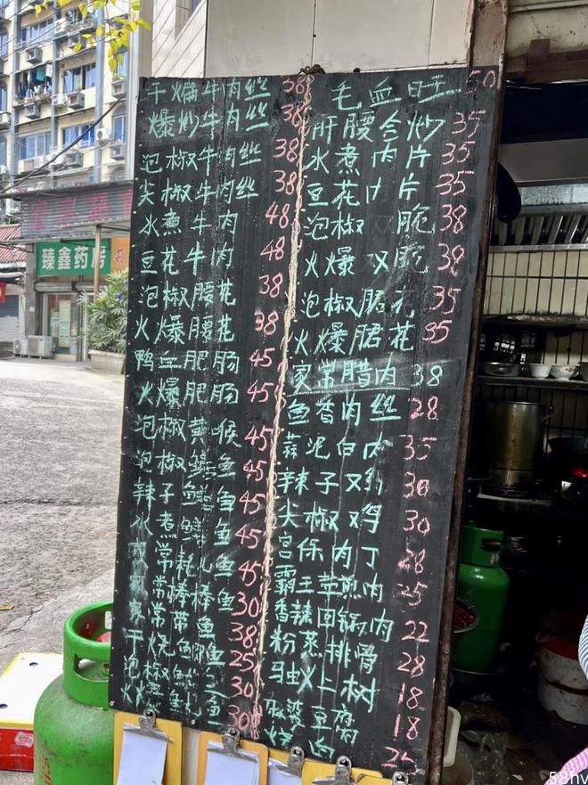重庆杨家坪“宝藏”小馆，1人守2灶，几十道川菜太下饭，价格小贵