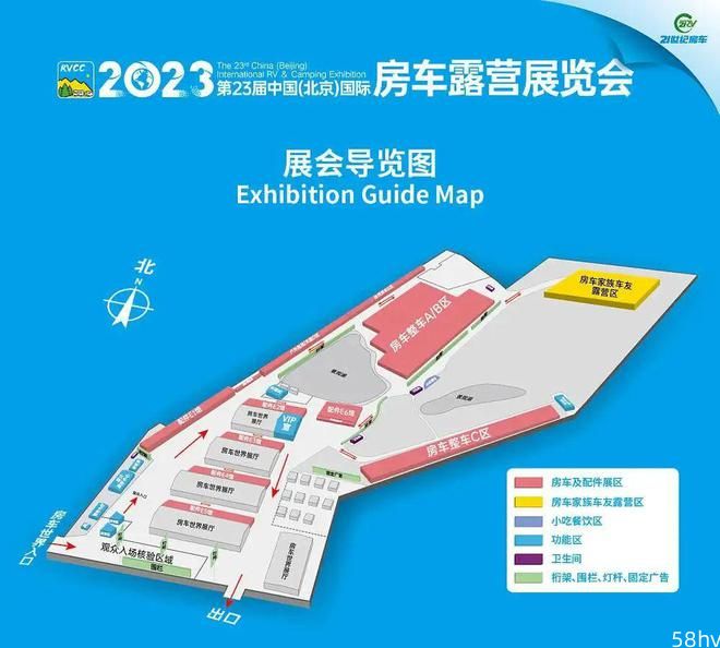 风云际会，盛筵归来！2023第23届中国（北京）国际房车露营展览会明日开幕！