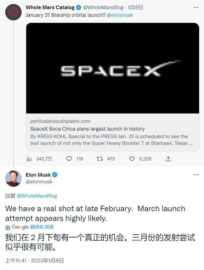 马斯克：SpaceX 有机会在 2 月下旬或 3 月发射 Starship 星舰
