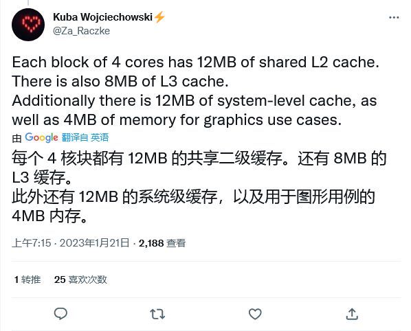 高通骁龙8cx Gen4细节曝光：8+4核心设计，最大64GB内存