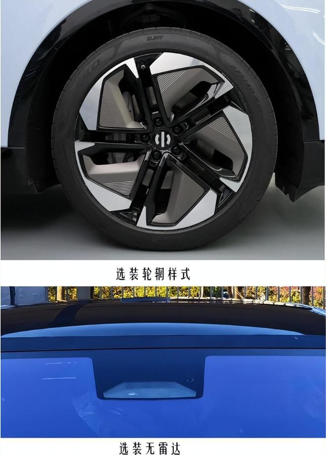 高合HiPhi Y申报图曝光，定位纯电中型SUV，提供两种动力选择