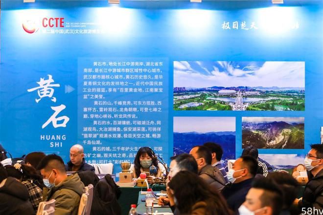 黄石3个文旅重点项目签约，阳新仙云山旅游区打造“仙湖之眼”