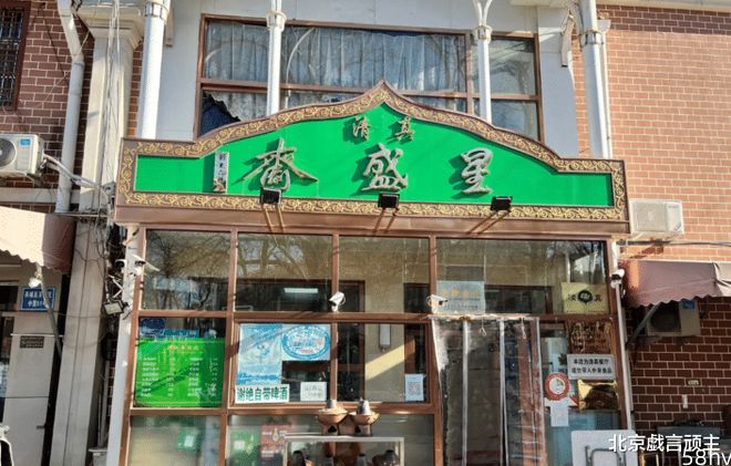 隐藏在的百万庄这家小店，酱牛肉堪称一绝，老北京人都好这口儿！