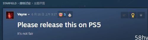 PC玩家发帖称希望《星空》登PS5 引发激烈争议