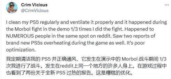 《FF16》致PS5过热引起玩家讨论：性能模式背大锅？