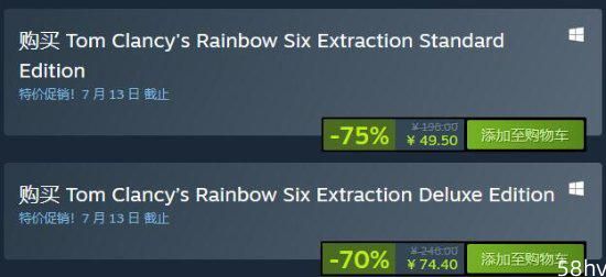 《彩六异种》Steam今发售：折扣-75% 总评多半好评