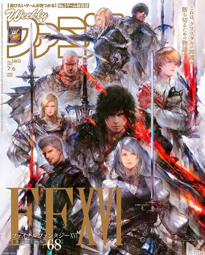 《最终幻想16》杂志售前特企开发阵采访要点总结