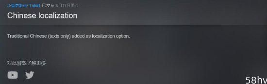 《潜行者1》现已支持繁体中文 Steam特别好评