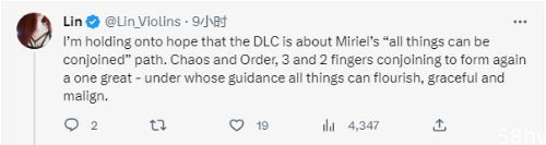 《老头环》官推动态疑似暗示DLC 引玩家热烈讨论